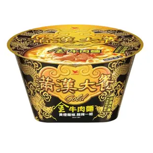 ［宅配專區］滿漢大餐Gold熗牛肉麵碗198g 滿漢大餐Gold金牛肉麵碗220g 滿漢大餐 泡麵 好吃