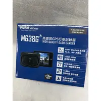 在飛比找蝦皮購物優惠-【快譯通 】M638G 前鏡頭高畫質 GPS 行車記錄器 1