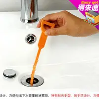 在飛比找蝦皮購物優惠-【一拉就通】頭髮清理器 水管清理器 毛髮清理器 水槽防堵清潔