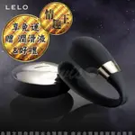 瑞典LELO-TIANI蒂阿妮 3代 遙控情侶共震按摩器-公爵黑 共震環 情趣精品 跳蛋 按摩棒 遙控跳蛋 無線跳蛋