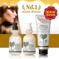 在飛比找蝦皮商城優惠-新Ahalo butter天然植萃果油潤澤修護－洗髮乳/護髮
