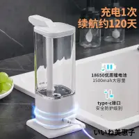 在飛比找蝦皮購物優惠-臺灣出貨 自動洗手機 自動給皂機 感應器 感應洗手機 洗手液