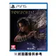 PS5 魔咒之地 FORSPOKEN《中文版》