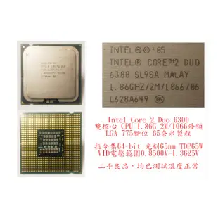 b0337●Intel Core 2 Duo 6300雙核心 CPU 1.86G 2M/1066 LGA775腳位 二手