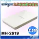 archgon USB 3.0 2.5吋SATA硬碟外接盒 MH-2619-U3 白☆軒揚pcgoex☆