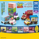 【現貨】玩具總動員 夢幻運輸車 扭蛋 轉蛋 胡迪 巴斯光年 三眼怪 TAKARA TOMY 日本正版