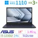 期間限定！ASUS 華碩 B1400CV/B1408CV 14吋商用筆電13代i5/24G/512G SSD/Win10/Win11專業版/三年保固