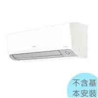 在飛比找Yahoo!奇摩拍賣優惠-最高可省9000元【大金冷氣】7.2KW 11-13坪 橫綱