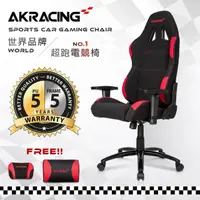 在飛比找momo購物網優惠-【AKRACING】超跑電競椅GT01Speed(電競椅)