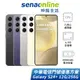 SAMSUNG Galaxy S24+ 12G/256G 中華電信精采5G 24個月 綁約購機賣場 神腦生活