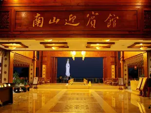 三亞南山迎賓館Sanya Nanshan Hotel