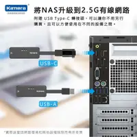 在飛比找蝦皮商城精選優惠-🦋Kamera USB3.0 轉RJ45 2.5GbE  乙