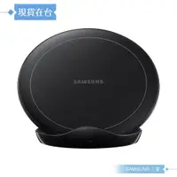 在飛比找蝦皮購物優惠-Samsung三星 原廠 無線閃充充電座2019 EP-N5