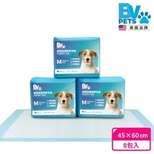 【美國BV Pets】量販輕薄型寵物尿布墊-8包(寵物尿墊/尿布/尿片/犬貓適用)