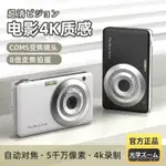 [現貨]複古CCD5000萬高清W210數碼照相機校園高清高像素小型學生黨入