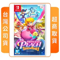 在飛比找momo購物網優惠-【Nintendo 任天堂】NS Switch 碧姬公主 表