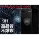HTC U11eyes Uplay UUltra 9H鋼化防爆玻璃膜 保護貼