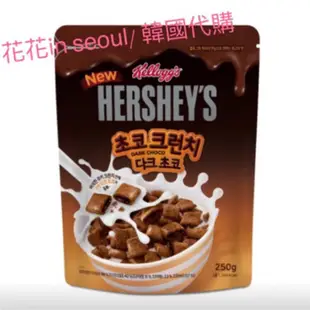 [花花🌺韓國直送] 韓國 家樂氏 HERSHEY’S 巧克力牛奶夾心麥片/焦糖黑巧克力夾心/ 喜瑞兒