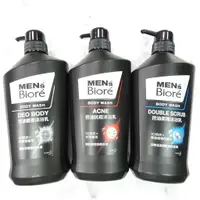 在飛比找樂天市場購物網優惠-蜜妮 MEN'S Biore 男性控油沐浴乳 750ml 控