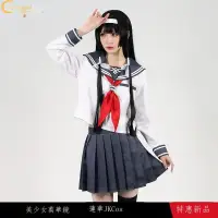 在飛比找蝦皮商城精選優惠-二次元 美少女萬華鏡cosplay 蓮華JK制服 cos萬華