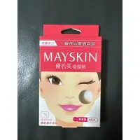 在飛比找蝦皮購物優惠-MAYSKIN 優若美痘痘貼薄透型1.2cm45入