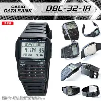 在飛比找Yahoo!奇摩拍賣優惠-CASIO 手錶計算機熱銷電話記憶 DBC-32-1A潮流必