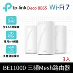 【TP-LINK】預購 DECO X50-4G AX3000 4G+ CAT6 GIGABIT 雙頻無線網路 WIFI6 網狀MESH WI-FI路由器（4G SIM卡分享器)