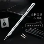 【熱銷好物】美工筆✒英雄旗下永生鋼筆正品美工筆彎尖彎頭金屬簽字筆學生用練字鋼筆 廟口45