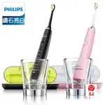 飛利浦電動牙刷 HX9362 原廠公司貨 PHILIPS HX9352 HX9312 聲波牙刷 刷頭 音波震動電動牙刷