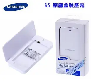 【$299免運】葳爾洋行 Wear【原廠盒裝充電器】SAMSUNG BG900CWC GALAXY S5 I9600 G900i 葳爾洋行Wear