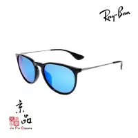 在飛比找蝦皮商城優惠-【RAYBAN】RB 4171F 601/55 雙尺寸 黑框