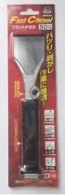 MOKUBA FLAT CHISEL (BLADE WIDTH 50mm) A21-50