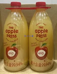 在飛比找Yahoo!奇摩拍賣優惠-美兒小舖COSTCO好市多代購～The Apple Pres