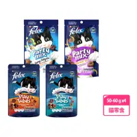 在飛比找momo購物網優惠-【FELIX】Party Mix 貓脆餅/香酥捲 50-60