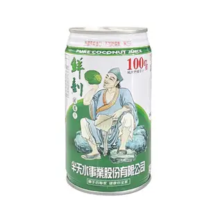 鮮剖 100%純天然椰子汁 椰子水 泰國原裝進口 清涼退火 解渴 不含防腐劑