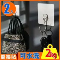 在飛比找PChome24h購物優惠-Peachy Life 髮絲紋無痕輕鬆貼-萬用單掛勾(2入組