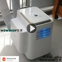 在飛比找蝦皮購物優惠-#免運冷氣機 移動式冷氣機 雙管移動空調單冷免安裝一體機 1