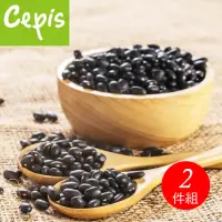 在飛比找蝦皮購物優惠-【Cepis】喜琵鷥-有機黑豆(500g/包) ~2入特惠組