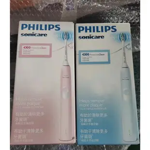 philips飛利浦電動牙刷sonicare HX6803HX6800HX6809智能護齦音波震電動牙刷