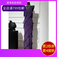 在飛比找蝦皮商城精選優惠-✨【1色/S-XL】紫色弔帶連衣裙高端精緻荷葉邊闊太太氣質名