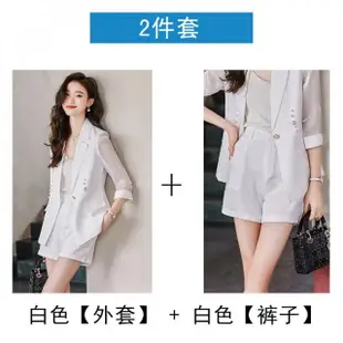 【Very Buy 非常勸敗】薄款西裝外套女夏季2023女神範時尚炸街七分袖西裝短褲套裝