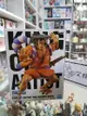 【艾頑玩具】『現貨』BANPRESTO 景品 航海王 海賊王 KING OF ARTIST 藝術王者 光月御田 公仔