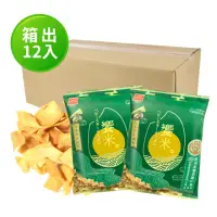 在飛比找momo購物網優惠-【OYATSU 優雅食】饗米-日本芥末風味(箱出55gX12