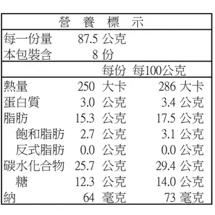 【香帥蛋糕】雙層芋泥蛋糕