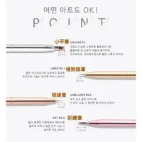在飛比找蝦皮購物優惠-『現貨』韓國 Tick Tock 超美按壓筆 彩繪筆 鑽石筆
