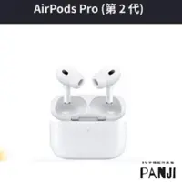 在飛比找蝦皮商城優惠-現貨 AirPods Pro (第 2 代) 搭配 MagS