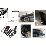 小傑-全新 福斯 VW GOLF7 旅行版 2013~ BC V1 30段阻尼 高低軟硬可調 GOLF-7 避震器