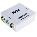 最新的 MINIBOX AV RCA 轉 HDMI