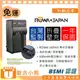 【聯合小熊】ROWA 充電器 NIKON EN-EL19 ENEL19 S3100 S4100 S2700 S4150