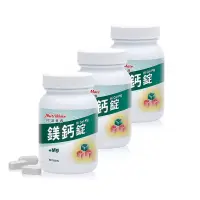 在飛比找博客來優惠-【Nutrimate 你滋美得】鎂鈣錠(60顆/瓶)x3瓶